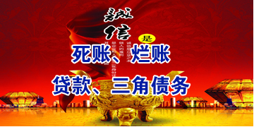 调楼镇要债公司