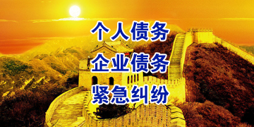 调楼镇追债公司