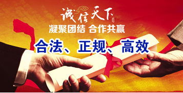 调楼镇讨账公司